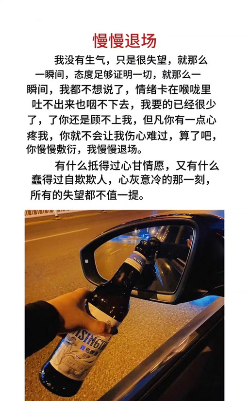 形容孩子不争气的一段话