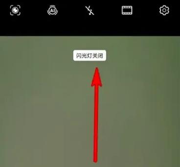 手机拍照时画面一直在闪烁