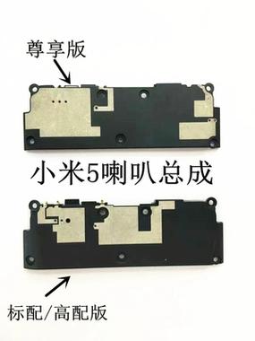 维修音量键需要多少钱