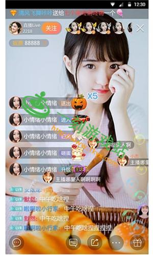 青花直播下载中心