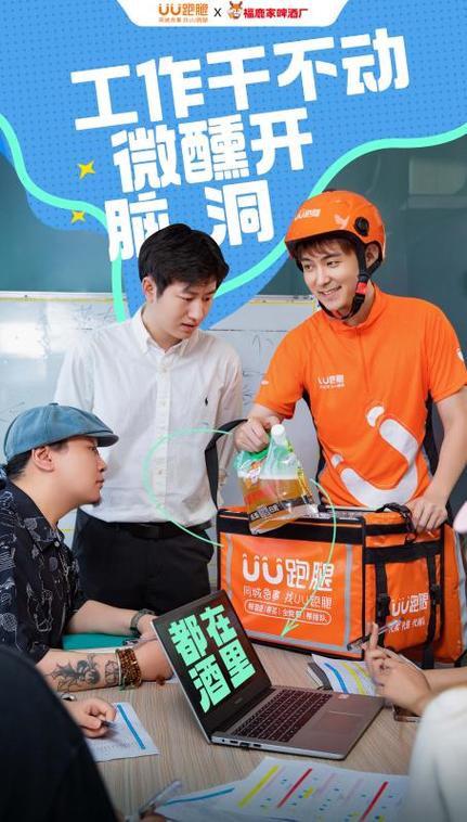 uu跑腿余额怎么退款