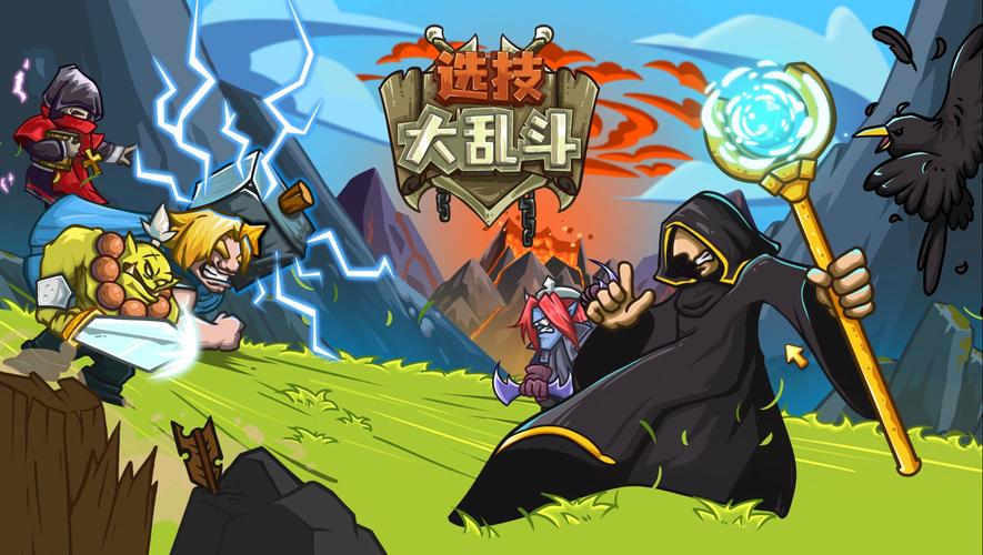 大亂門单机2.2.1版