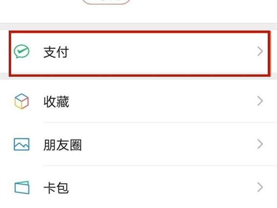 交通银行信用卡可以绑微信吗