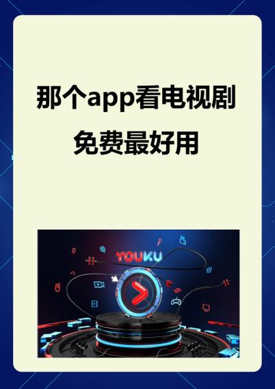 十大免费纪录片app