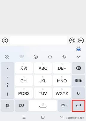 微信空格键发送消息最简单三个步骤截图