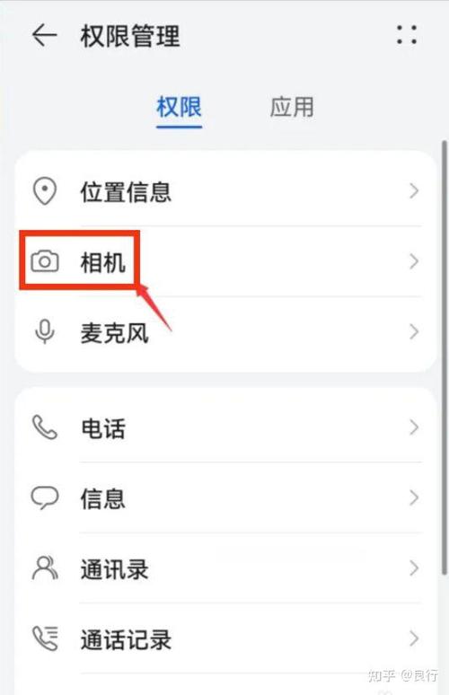 华为手机共享相册注意事项