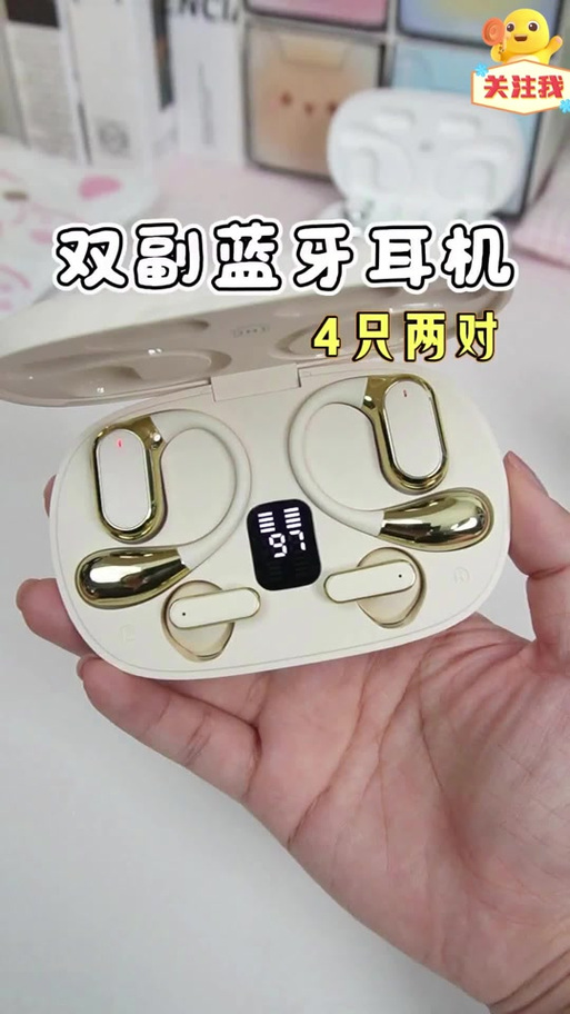 蓝牙耳机最远能连多少米