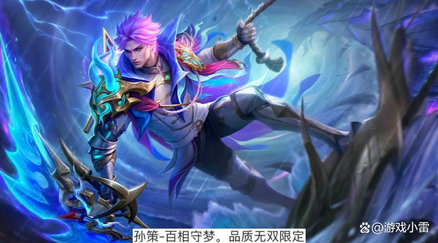 王者荣耀孙策厉害吗孙策值得购买吗