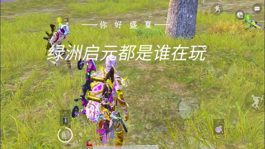和平精英贴脸怎么打