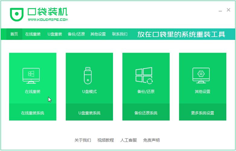 联想笔记本怎么装系统教程
