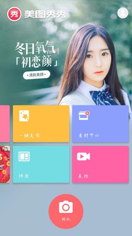vivo手机图片合并成一张截图
