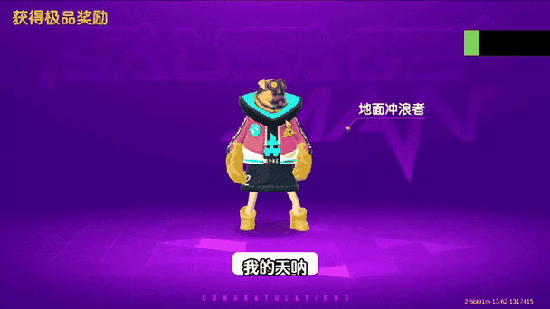 香肠派对自动退出怎么办