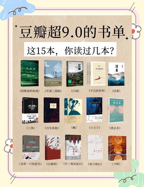 yy镇书推荐截图