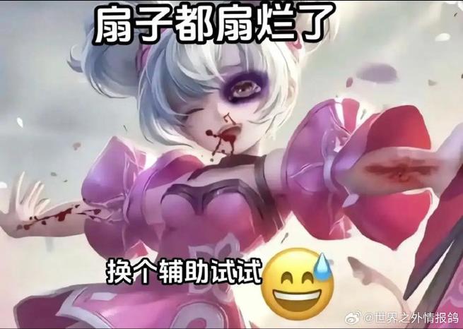 王者荣耀局内表情