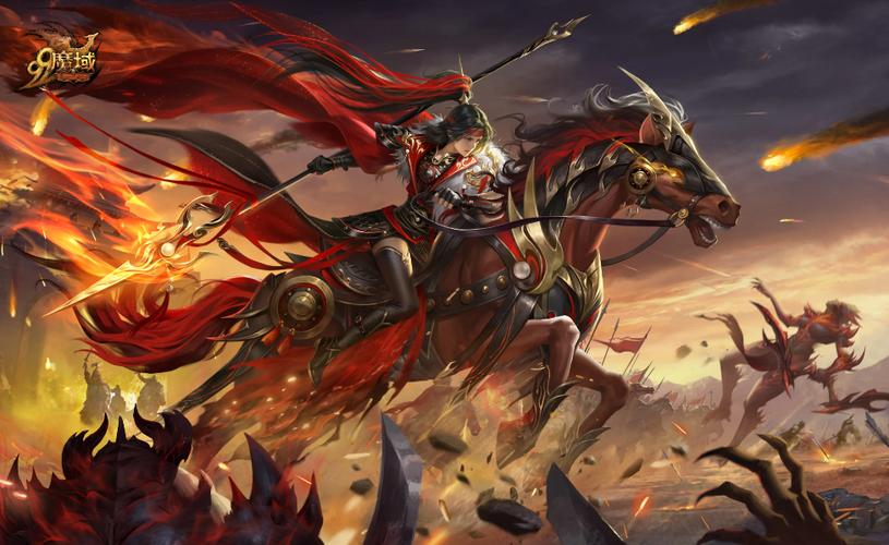 魔域官网首页游戏截图