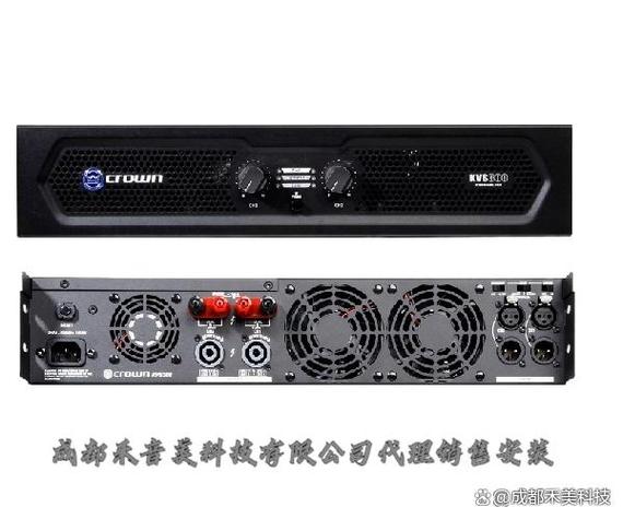 音响远程控制器