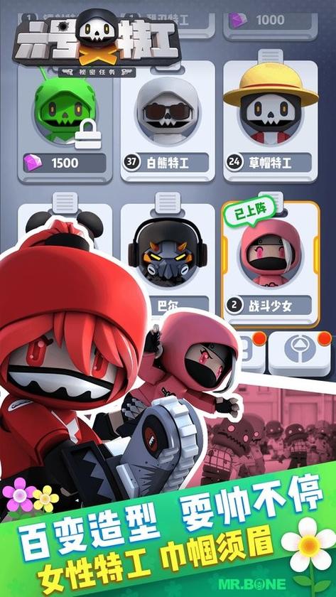 6号特工无限钻石版