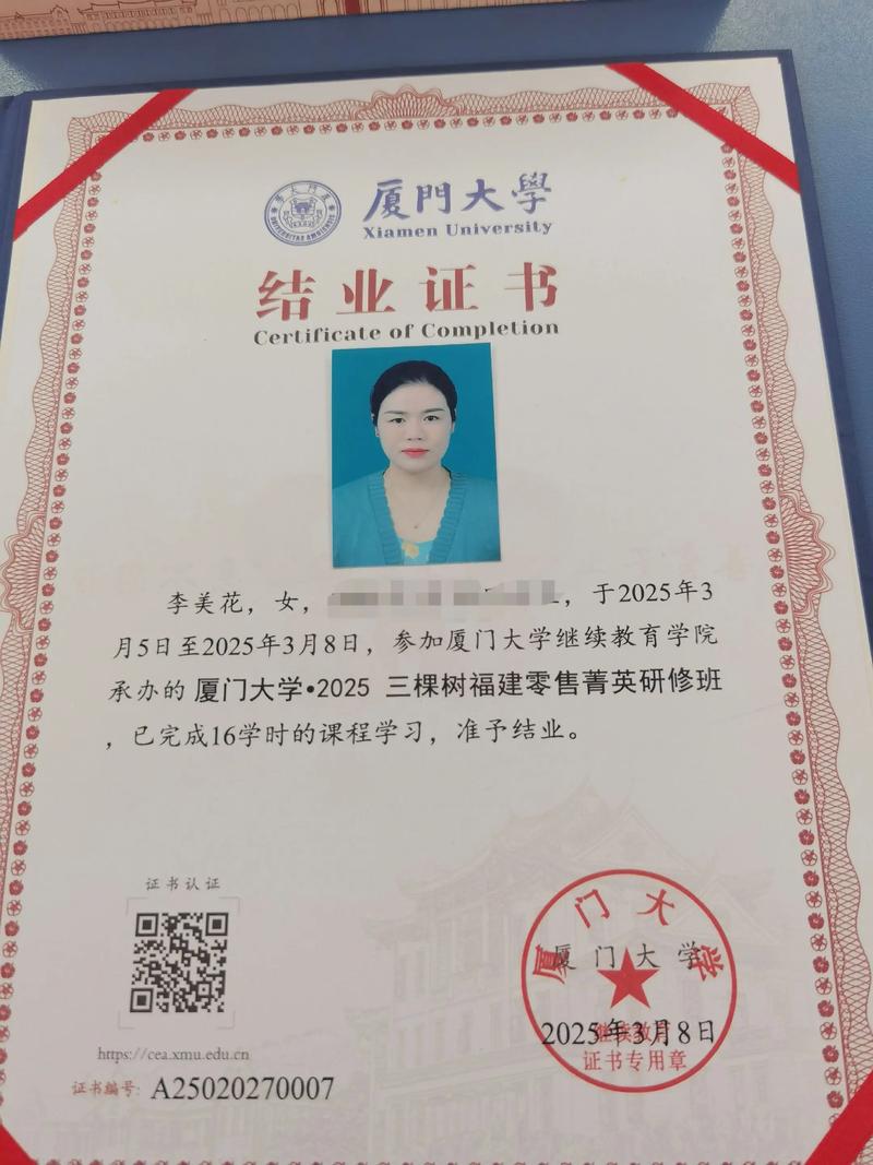 厦门硕士人才引进政策