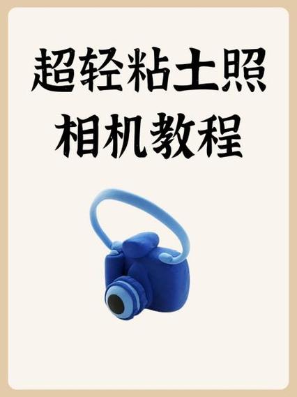 照相机使用方法步骤