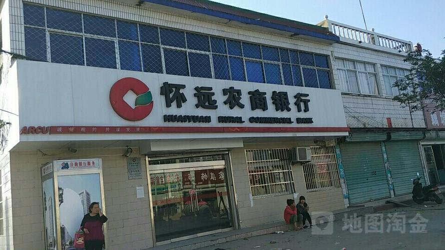 附近的农商银行
