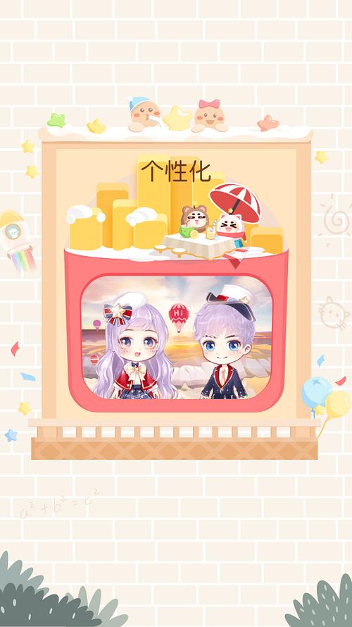 只只次元下载app
