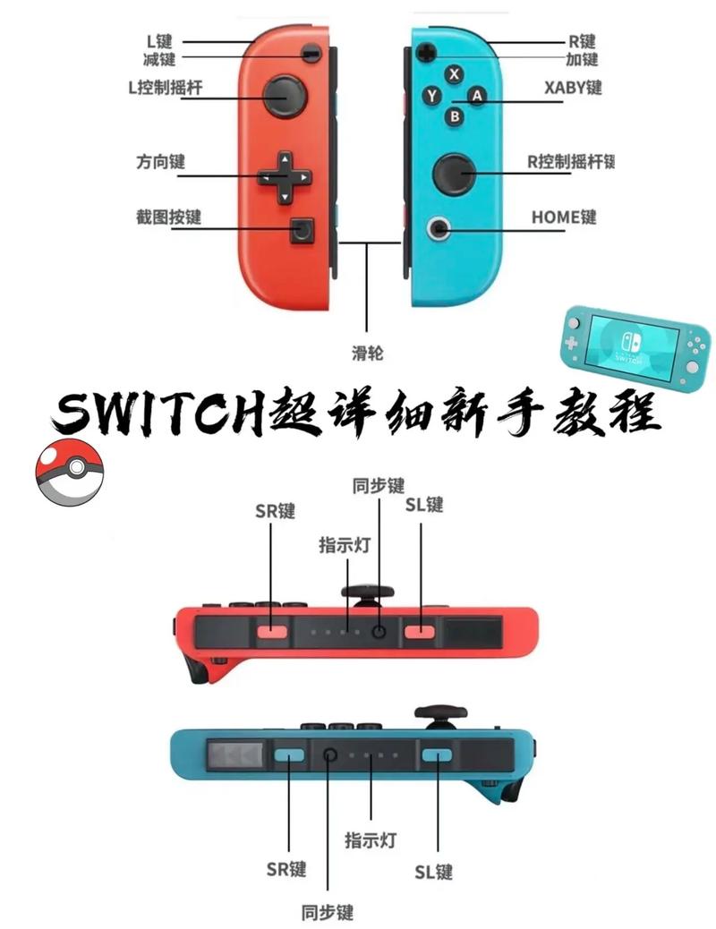 PS4手柄不振动最简单三个步骤详解