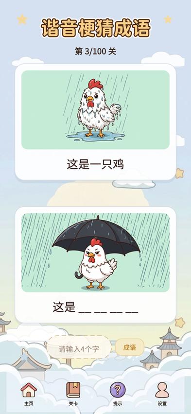 538谐音是什么意思