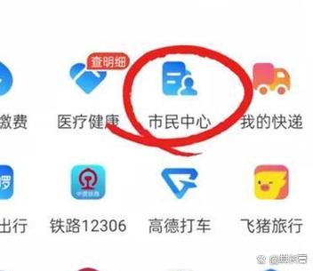 支付宝没有手机号怎么登录
