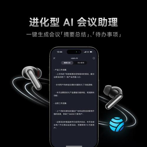 蓝牙耳机一直poweroff是怎么回事图标