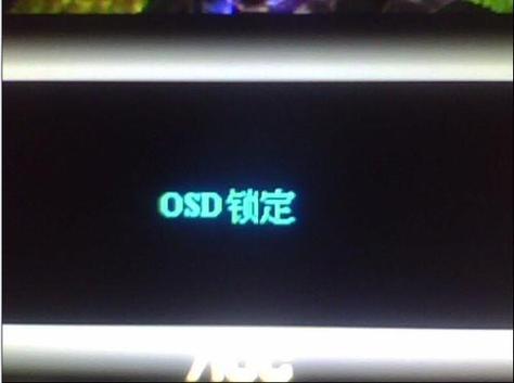 联想屏幕菜单已锁怎么解锁
