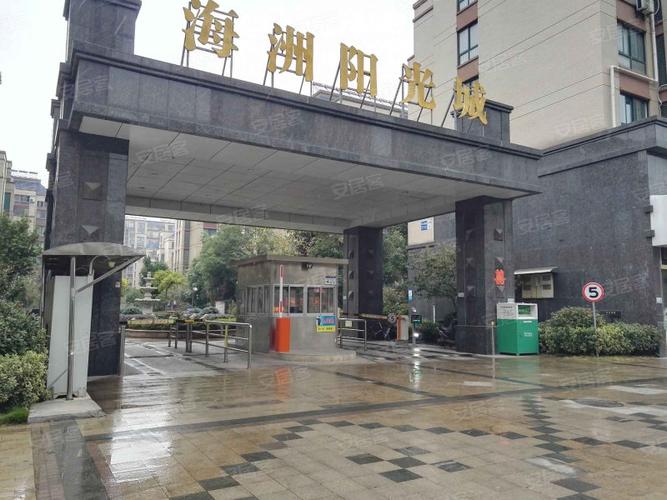 海州区阳光采购平台