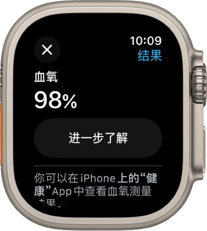 手机如何测血氧