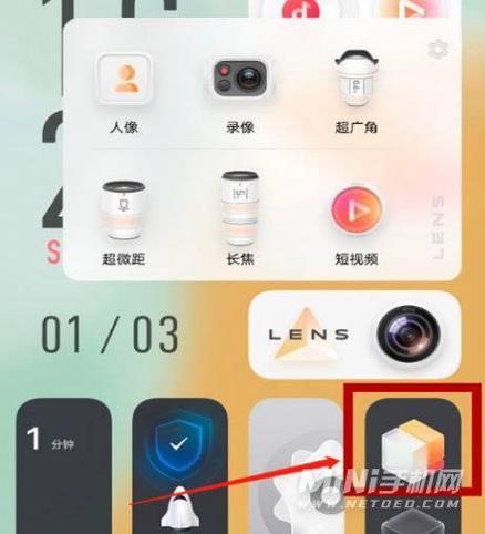 手机怎么切换经典桌面vivo