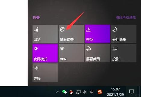 win10摄像头怎么调出来