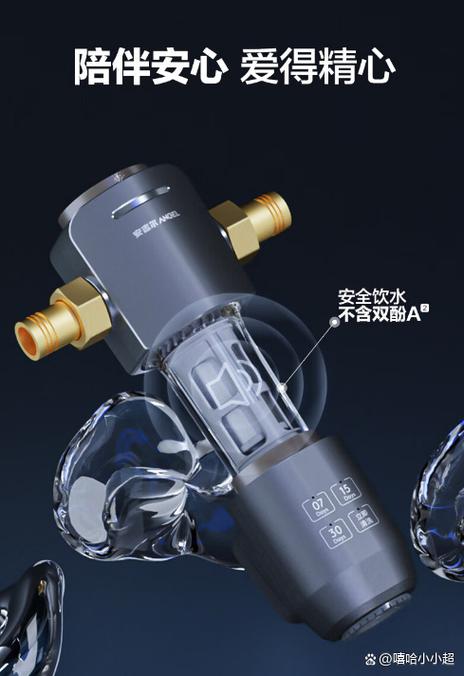 安吉尔滤芯拆装视频图标