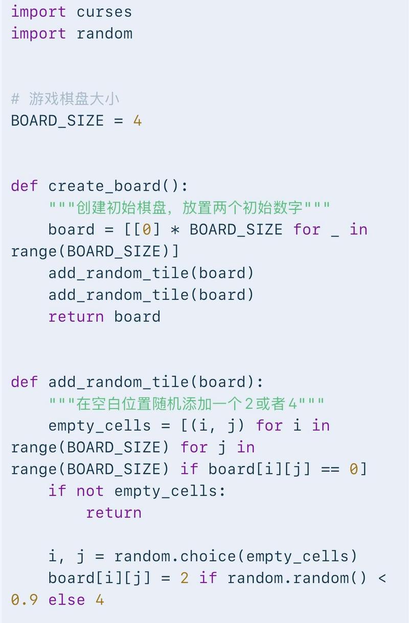 openiv添加代码