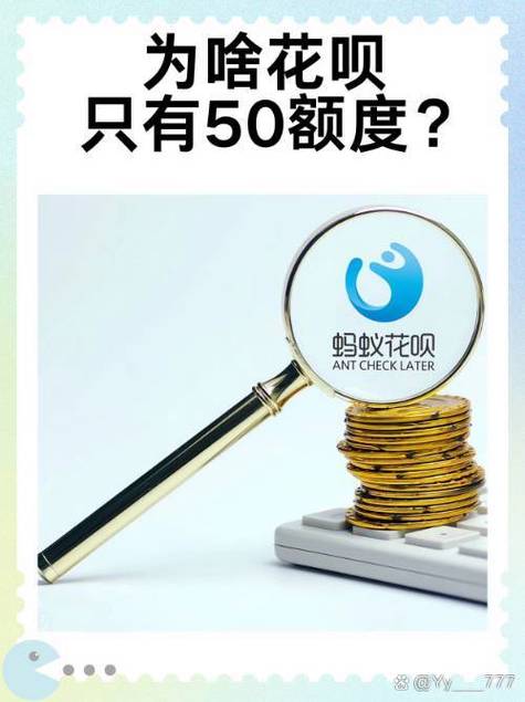 支付宝刷花呗手续费多少