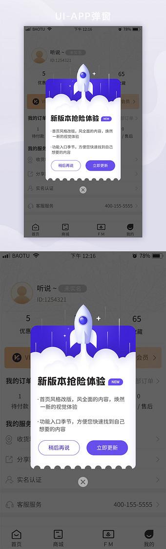 小米手机应用自动升级怎么关闭缩略图