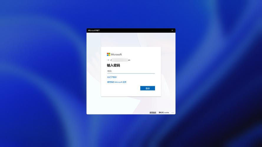 win登录界面切换用户