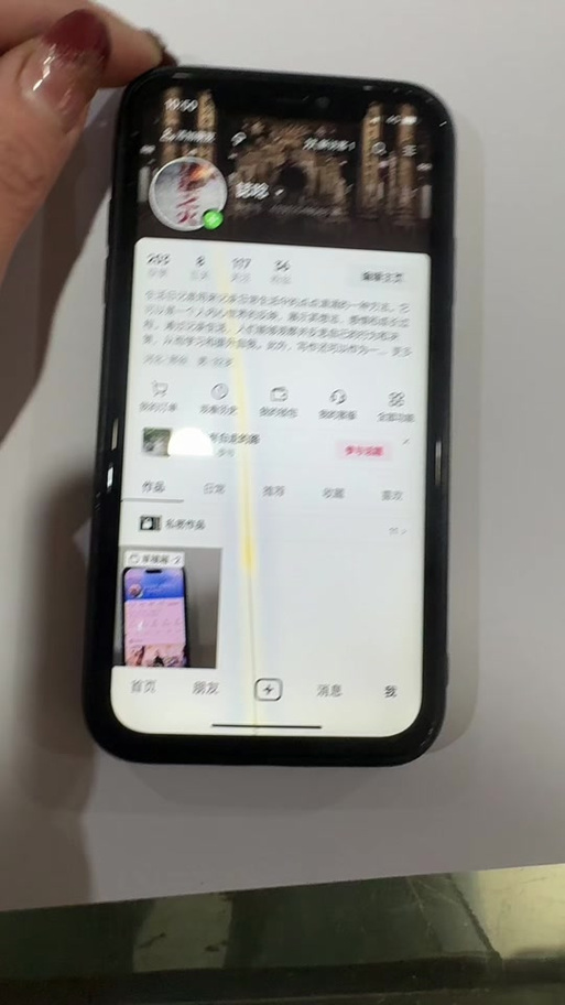 为什么抖音里面的加号点不了缩略图
