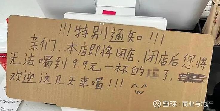 突然闭店怎么谈赔偿