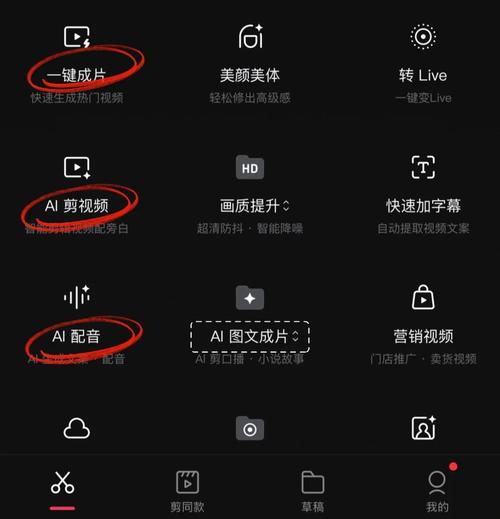 华为相册剪辑视频怎么用