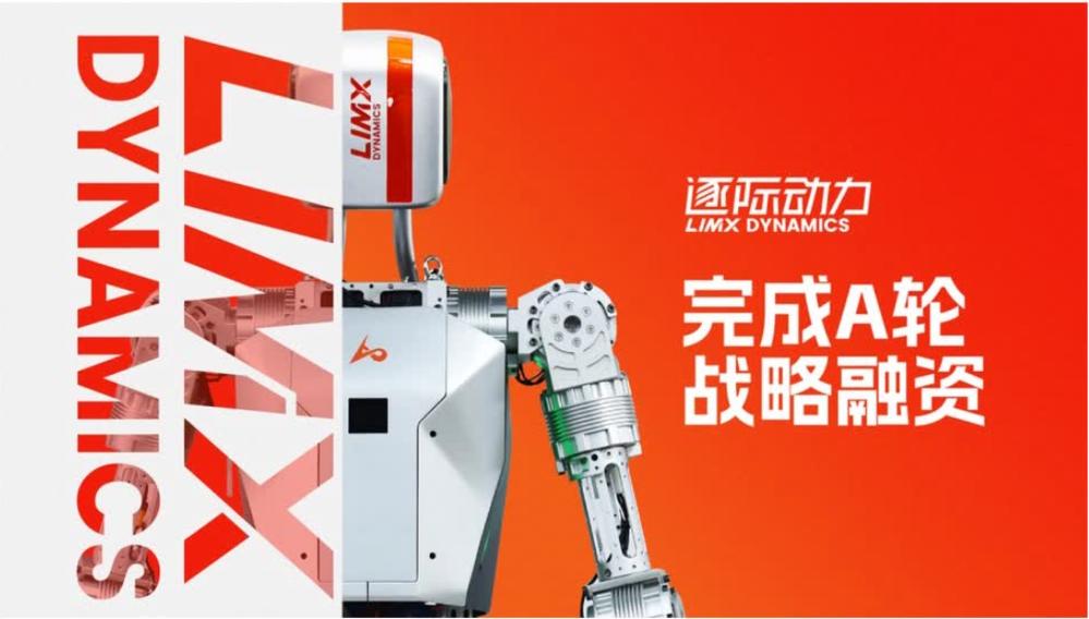 重庆逐际科技有限公司