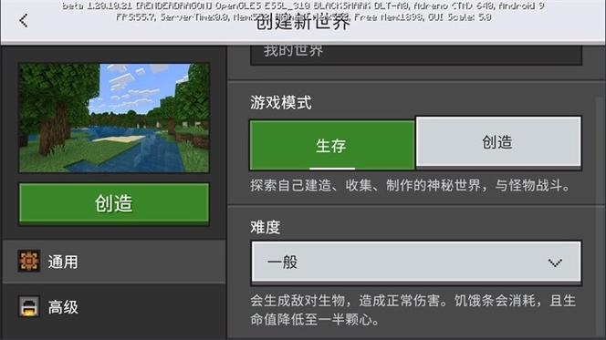 我的世界基岩版mob菜单下载
