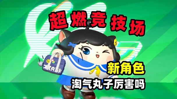 丸子手游交易平台