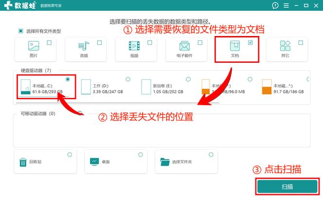 excel空白了怎么恢复图标