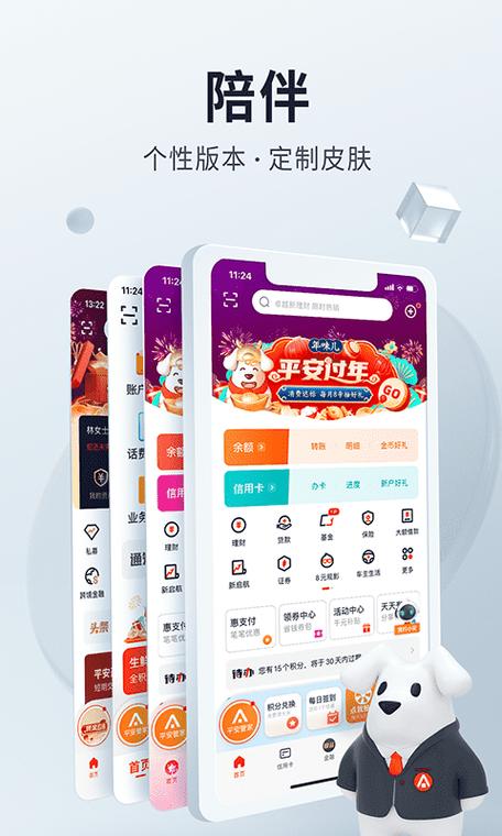 口袋下载站