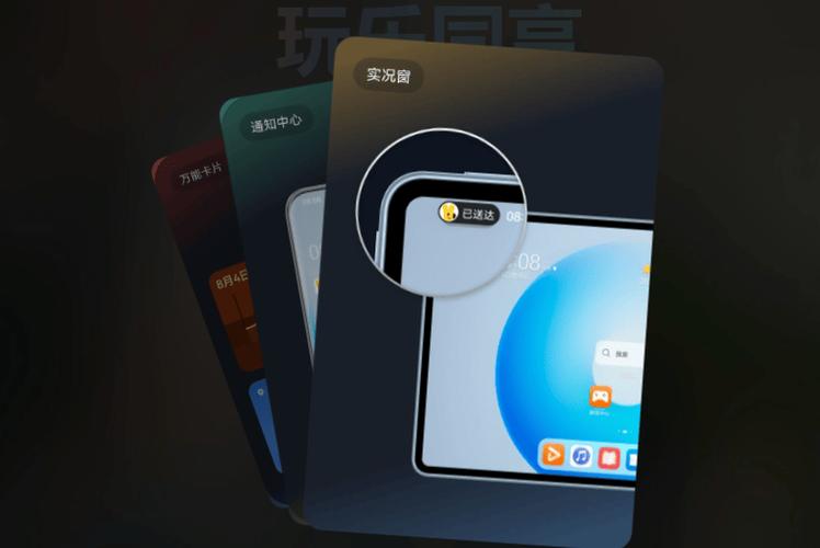 华为输入法回车键发送