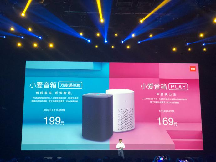 如何把小爱音箱变为播放器
