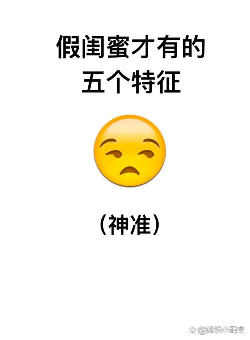 为什么王者闺蜜关系不显示
